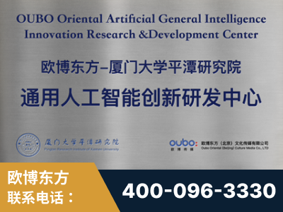 吴忠-持续深耕：与厦门大学合作，深化产学研融合